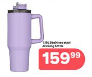 1.18L Stainless Steel Drinking Bottle-Each