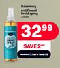 Rosemary Antifungal Braid Spray-250ml