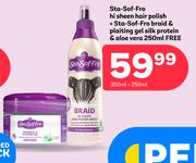 Sta Sof Fro Hi Sheen Hair Polish+Braid & Plaiting Gel Silk Protein & Aloe Vera 350ml + 250ml Free