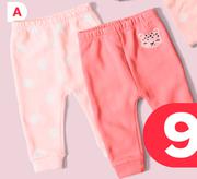 Babies 2 Pack Track Pants 0-24 Months-Per Pack