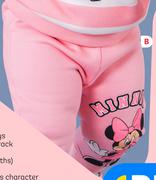 Baby Boys Character Track Bottoms (0-24 Months)