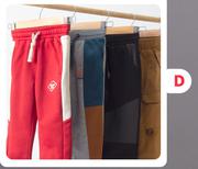 Younger Boys Track Bottoms 2-7 Years (Priced From)