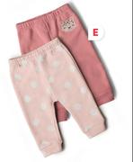 Babies 2 Pack Track Pants-Per Pack