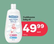 Cuddlesome Baby Oil-For 2 x 100ml