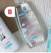 Cuddlesome Baby Oil-500ml