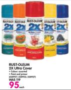 Rust-Oleum 2x Ultra Cover-Each