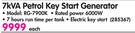 Ryobi 7kVA Petrol Key Start Generator RG-7900K