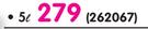 Plascon 5Ltr Acrylic Paint