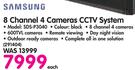 Samsung 8 Channel 4 Cameras CCTV System SDS-P3040