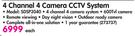 Samsung 4 Channel 4 Camera CCTV System SDSP3040