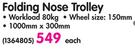 Gravity Folding Nose Trolley