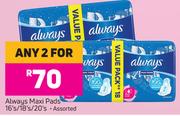0Always Maxi Pads Assorted-For Any 2 x 16's/18's/20's