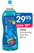 Clicks Dishwashing Rinse Aid-500ml