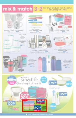 Clicks Mid-Month Sale (15 Dec - 23 Jan 2017), page 36