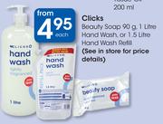 Clicks Beauty Soap 90g, 1Ltr Hand Wash Or 1.5Ltr Hand Wash Refill-Each