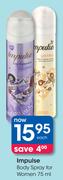 Impulse Body Spray For Women-75ml