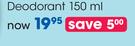  Shield Deodorant-150ml 