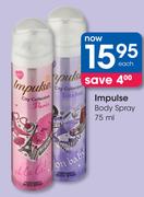Impulse Body Spray - 75ml Each