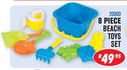 8 Piece Beach Toys Set 2000D