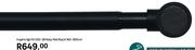 Inspire Single Kit D25-28 Koky (Mat Black) 160-300cm