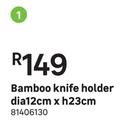 Bamboo Knife Holder Dia 12cm x h23cm
