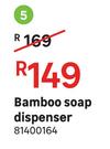 Bamboo Soap Dispenser