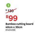 Bamboo Cutting Board 40cm x 30cm