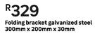 Folding Bracket Galvanised Steel 300mm x 200mm x 30mm