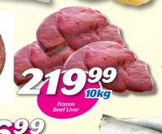 frozen Beef Liver-10 Kg