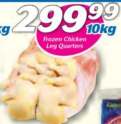 1Frozen Chicken Leg Quarters-10kg