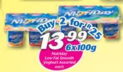 Nutriday Snax Low Fat Smooth Yoghurt-6x100g