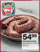 Championship Boerewors(Thick)-Per Kg