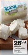 Fairview Chevin Cheese Assorted-100g Each