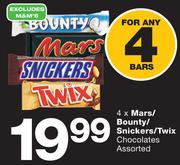 4x Mars/Bounty/Snickers/Twix Chocolates Assorted