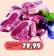 Bulk Mutton Rib & Loin Chops-per kg