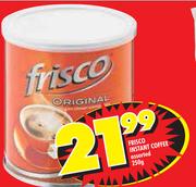 Frisco Instant Coffee Asorted-250g