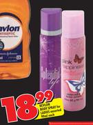 Revlon Body Spray For Ladies Assorted-90ml
