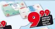 Johnson's Baby Soap Assorted- 200g Each