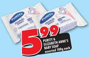 Purity & Elizabeth Anne's Baby Soap Assorted-100g Each