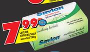 Savlon Hygiene Soap Assorted-200g