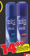 Shower To Shower Deodorant For Men Assorted-150ml Each