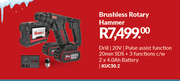 Kross Brushless Rotary Hammer KUC50.2