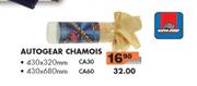 Autogear Chamois-430x320mm (CA30)