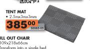 Tent Mat-2.5mX3mX3mm
