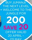 Jumanji: The Next Level + Jumanji Welcome To The Jungle DVD