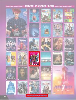 Musica : Entertainer (5 March - 27 April 2020), page 20