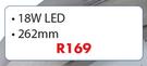 Bright Star Ceiling Light 18W LED 262mm