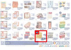 Econo Foods Inland : Christmas (24 November - 25 December 2023), page 2
