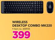 Logitech Wireless Desktop Combo MK220