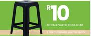 Plastic Stool Chair 40-1192